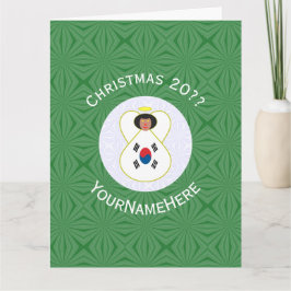 Südkoreanische Flagge - Angel Weihnachten Personal Karte