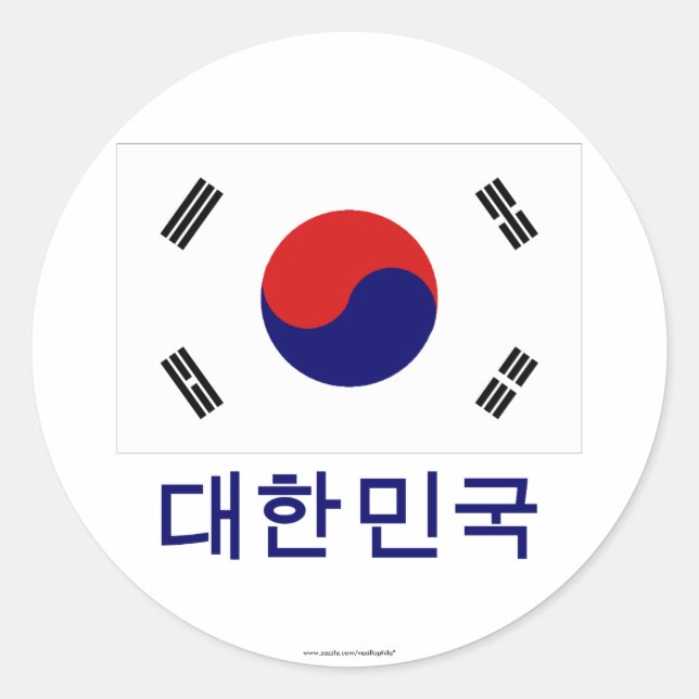 Südkoreanische Flagge mit Namen in Koreanisch Runder Aufkleber (Vorderseite)
