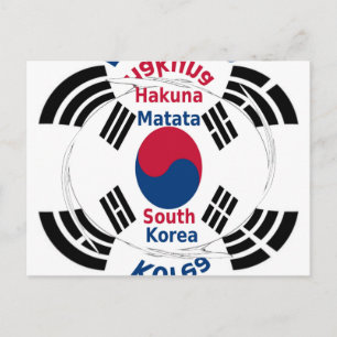 Südkoreanische Nationalflagge: Koreanischer Taegeu Postkarte