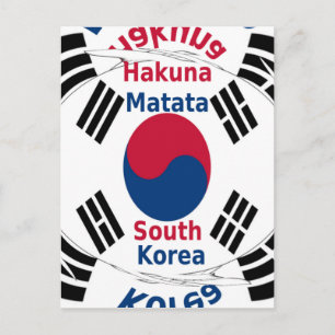 Südkoreanische Nationalflagge: Koreanischer Taegeu Postkarte