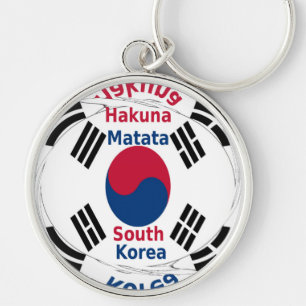 Südkoreanische Nationalflagge: Koreanischer Taegeu Schlüsselanhänger