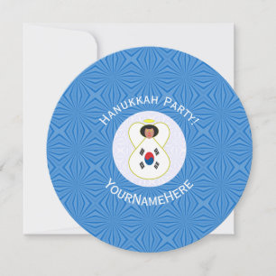 Südkoreanischer Angel Hanukkah-Fahne Personalisier Einladung