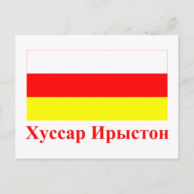 Südossetienflagge mit Namen in Ossetien Postkarte (Vorderseite)