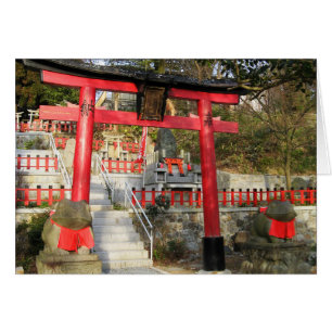 Suehiro Ogami Sanctuaire (Fortune Frog Shrine) Car