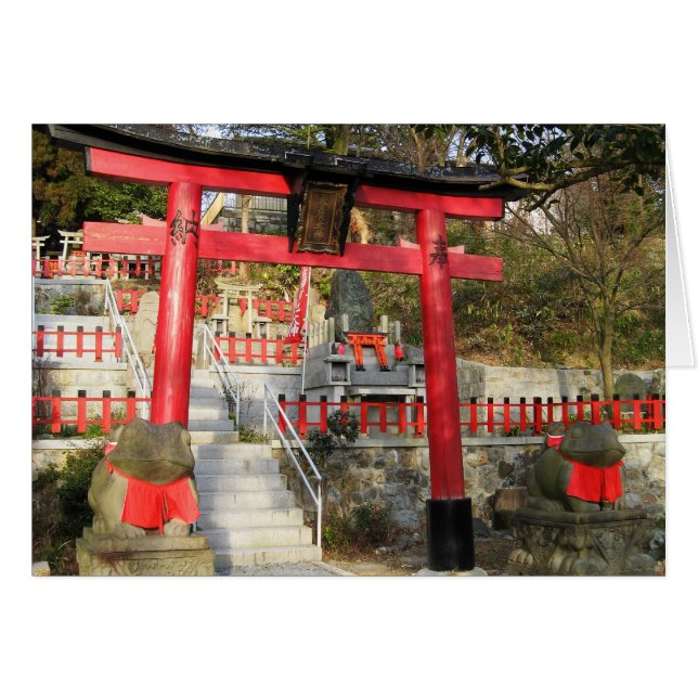 Suehiro Ogami Sanctuaire (Fortune Frog Shrine) Car (Devant horizontal)
