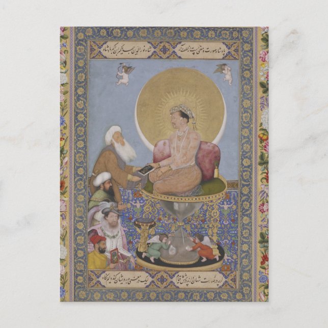 Sufi Postkarte (Vorderseite)