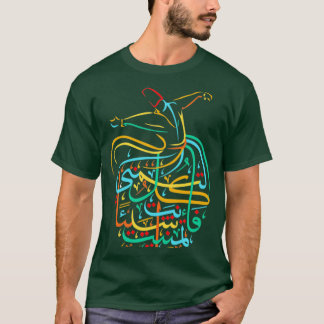 Sufismus Islamische Arabische Kalligrafie Art Sufi T-Shirt
