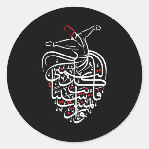Sufismus Islamische Arabische Kalligrafie Sufi Whi Runder Aufkleber