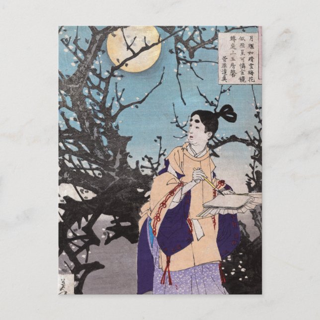 Sugawara no Michizane, Tsukioka Yoshitoshi Postkarte (Vorderseite)