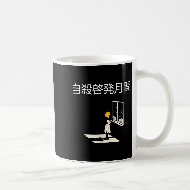 Suicide Awareness Month  Kaffeetasse (Rechts)