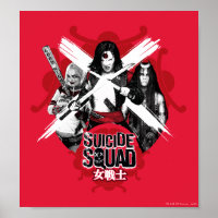 Suicide Squad | Squad Girls "Female Warrior"