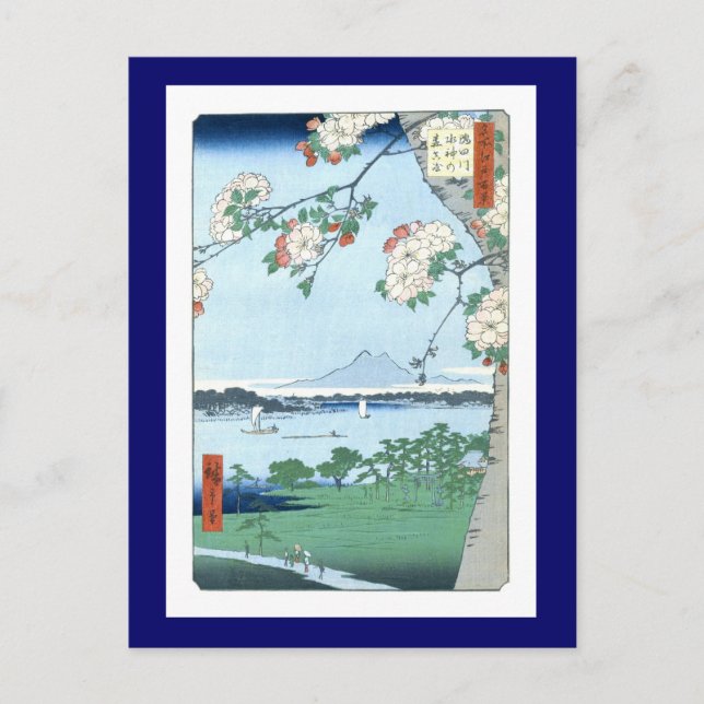 Suijin Shrine Massaki Hiroshige Japanische Kunst Postkarte (Vorderseite)