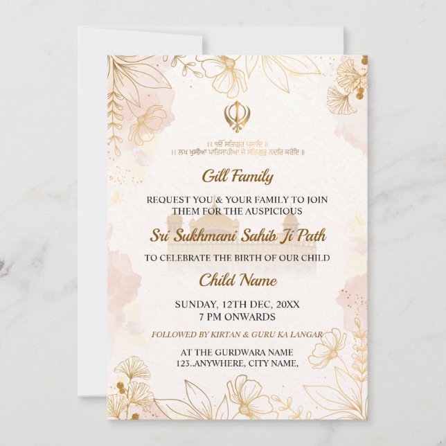 Sukhmani Sahib Paath Invitation Card (Devant)