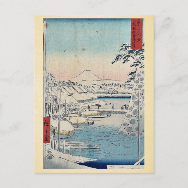 Sukiyabashi der östlichen Hauptstadt von Ando, Hir Postkarte (Vorderseite)