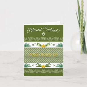Sukkot Etrog Palms Lulav Anglais Hébreu Carte vert