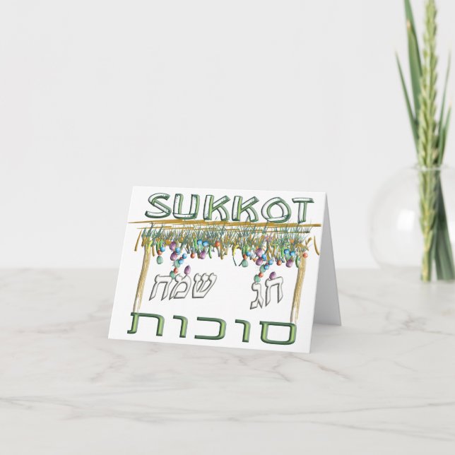 Sukkot Karte (Vorderseite)
