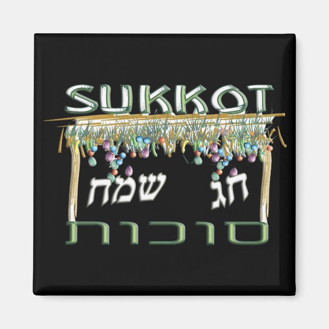 Sukkot Magnet (Vorne)