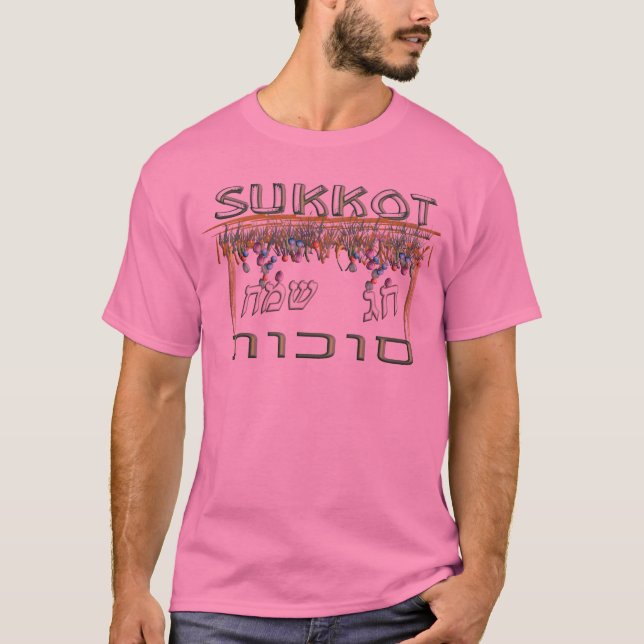 Sukkot T-Shirt (Vorderseite)