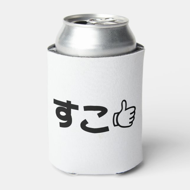 Suko す こ Japanisch wie Internet Slang Dosenkühler (Kanne Vorderseite)