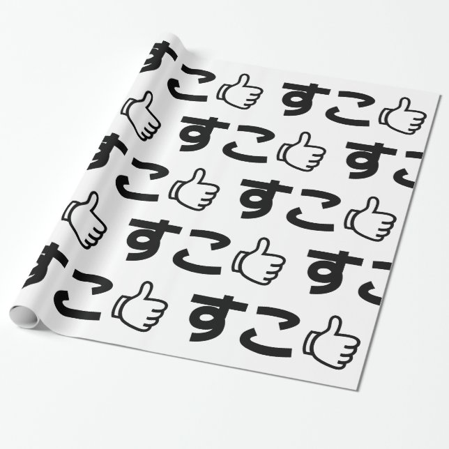 Suko す こ Japanisch wie Internet Slang Geschenkpapier (Ungerollt)