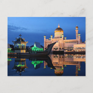 Sultan Omar Ali Saifuddin Moschee in Brunei Postkarte