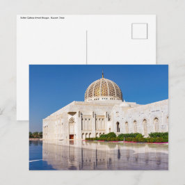 Sultan Qaboos Grand Moschee in Muscat, Oman Postkarte