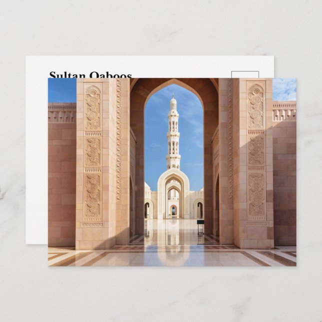 Sultan Qaboos Grand Mosque Postkarte (Vorne/Hinten)