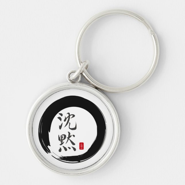 Sumi Circle mit Stille Kalligrafie Schlüsselanhänger (Vorne)