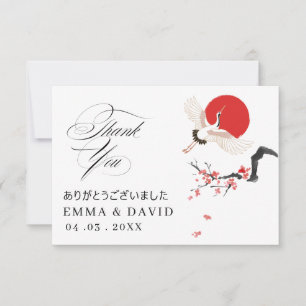 Sumi-e Kirschblüten  &  Kranich Japanische  Hochze Dankeskarte