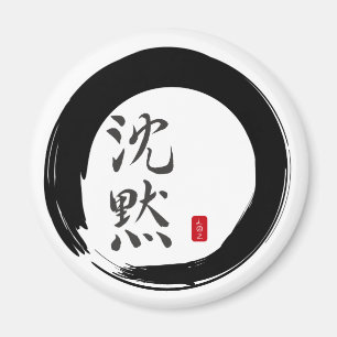 Sumi-Kreis mit Schweigen-Kaligrafie Magnet