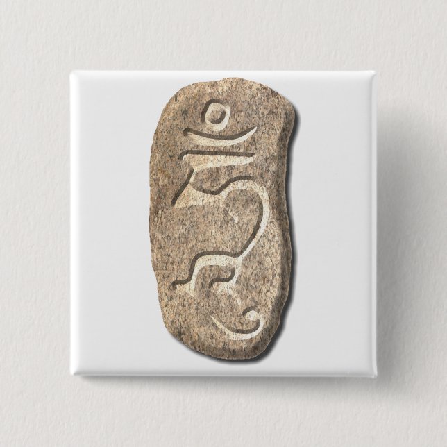 Summen-Erleuchteter Verstand-Stein Button (Vorderseite)