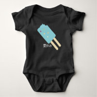 Summer Birthday Ice Creme Baby Bodysuit