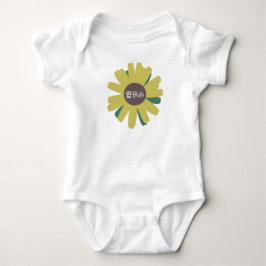 Summer Sunflower Bloral Japan Kanji Baby Strampler