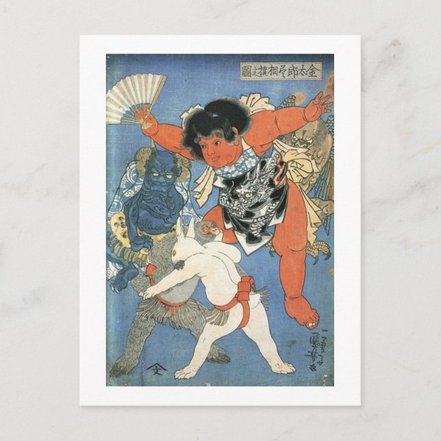 Sumo Bunny! Postkarte (Vorderseite)