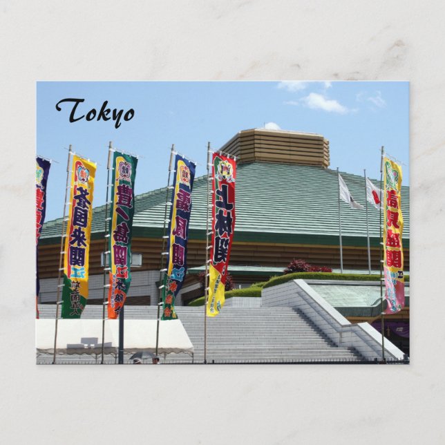 Sumo Hall Tokyo Postkarte (Vorderseite)