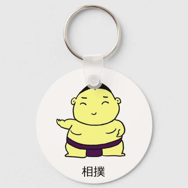 Sumo Key Chain Schlüsselanhänger (Vorderseite)