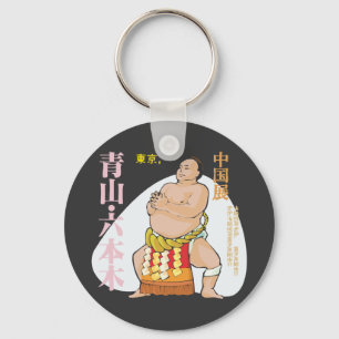 Sumo-Krieger Schlüsselanhänger