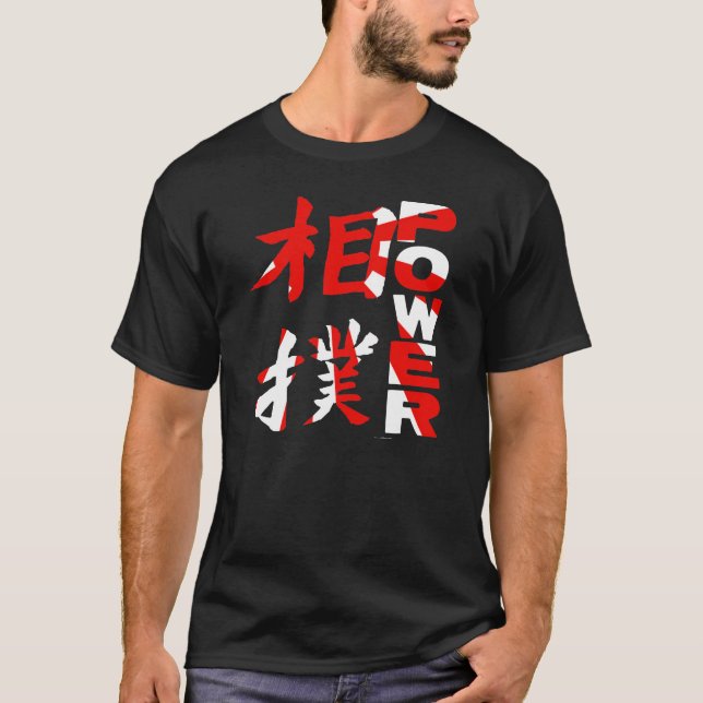 Sumo-Power T-Shirt (Vorderseite)