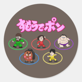 Sumo Rings Illustration Runder Aufkleber
