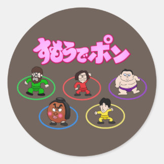 Sumo Rings Illustration Runder Aufkleber