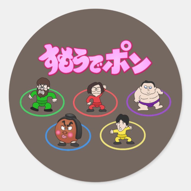 Sumo Rings Illustration Runder Aufkleber (Vorderseite)