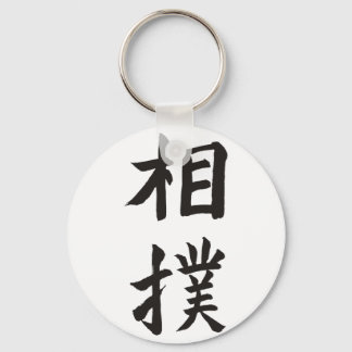 Sumo Schlüsselanhänger