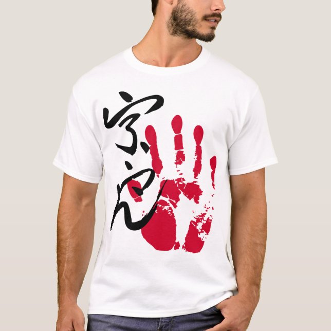 Sumo Tegata Ura T-Shirt (Vorderseite)
