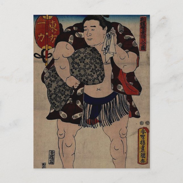 Sumo Wrestler Ichiriki Postkarte (Vorderseite)