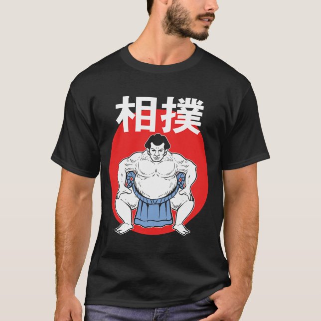 Sumo Wrestler Japanese Boxer oder Athlete T-Shirt (Vorderseite)