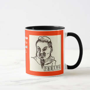Sun-tzu 2 tasse