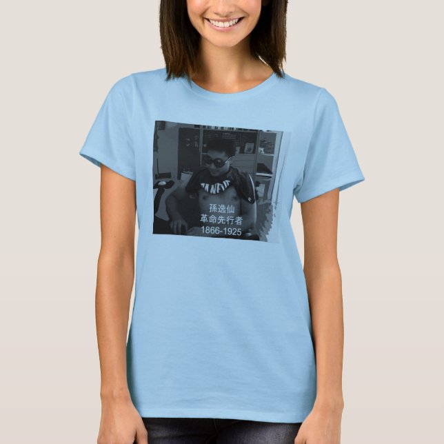 Sun Yat-sen T-Shirt (Vorderseite)