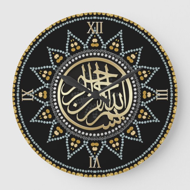 Sunflower Bismillah Arabic Calligraphy Clock Große Wanduhr (Vorderseite)