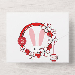 Super Niedliche chinesische Neujahrskarte All In One Einladung