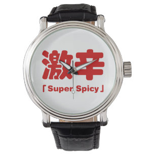 Super Spicy 激 辛 Armbanduhr